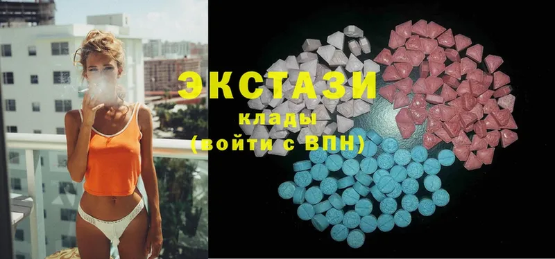 Экстази MDMA  omg онион  Санкт-Петербург 