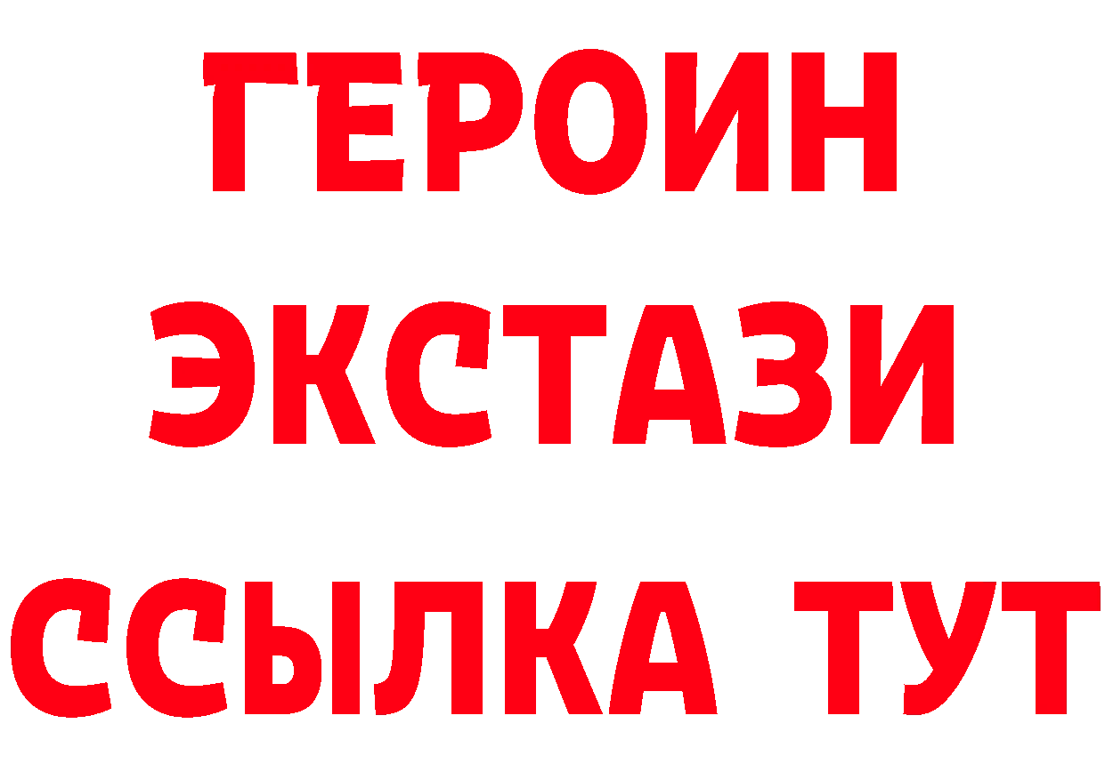 Где продают наркотики? маркетплейс состав Санкт-Петербург